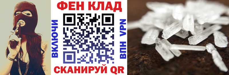 АМФЕТАМИН Premium  KRAKEN   Рузаевка 