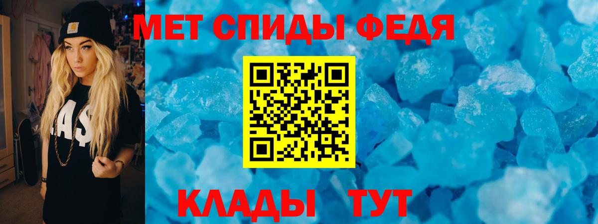 АМФЕТАМИН 97% Рузаевка