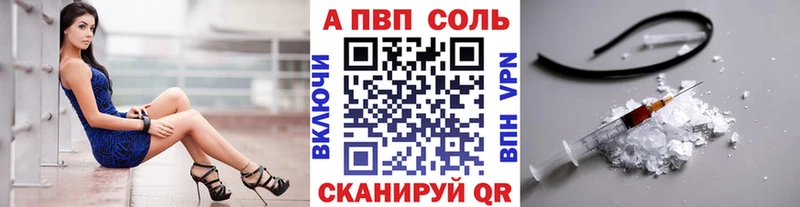 Alpha PVP VHQ Рузаевка