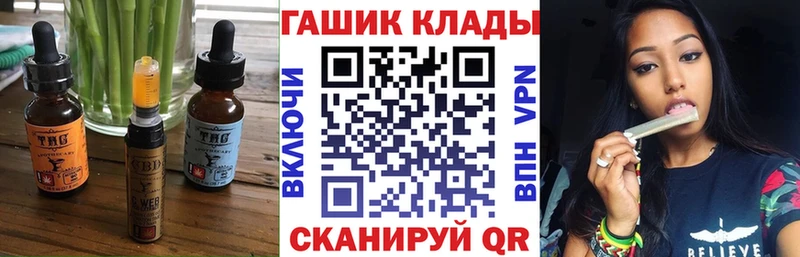 наркота Рузаевка Cannafood марихуана