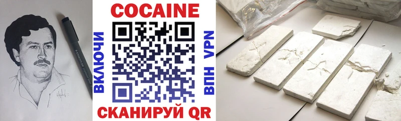 COCAIN 97%  Рузаевка 