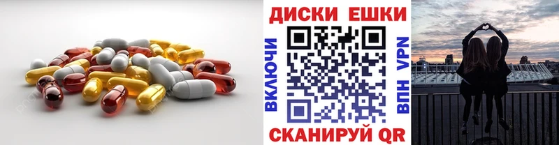 Экстази 250 мг  Рузаевка 