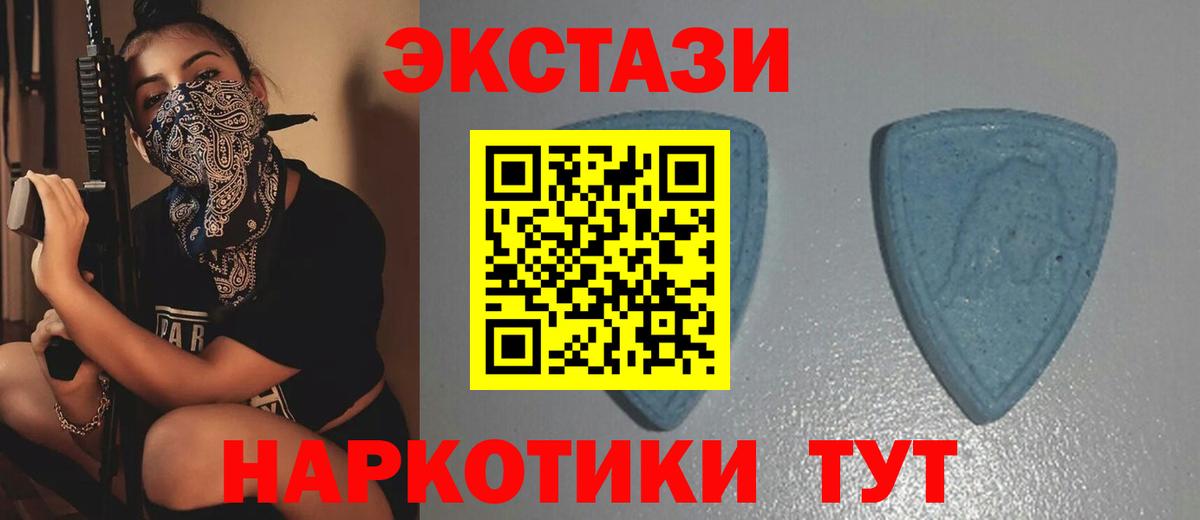 Экстази Punisher  Вход с VPN  OMG вход  Рузаевка  Ecstasy Дубай 