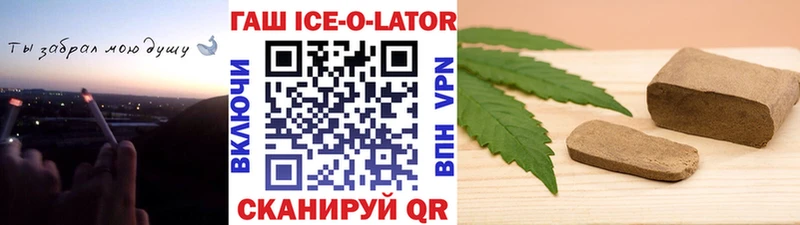 Гашиш хэш  MEGA вход  Рузаевка 