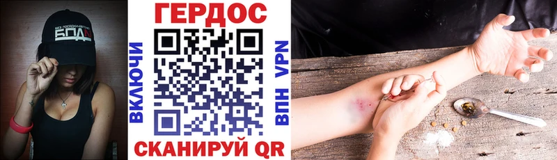 ГЕРОИН VHQ ОМГ ОМГ ссылка Рузаевка