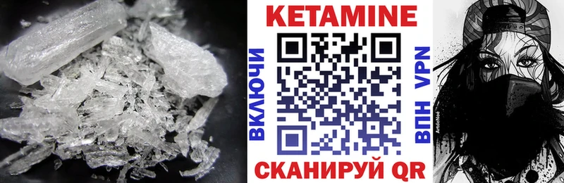 продажа наркотиков Рузаевка КЕТАМИН ketamine