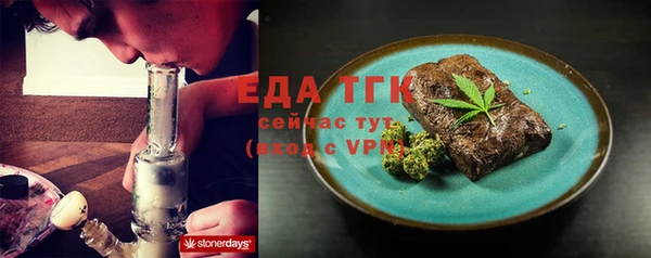 дистиллят марихуана Верея