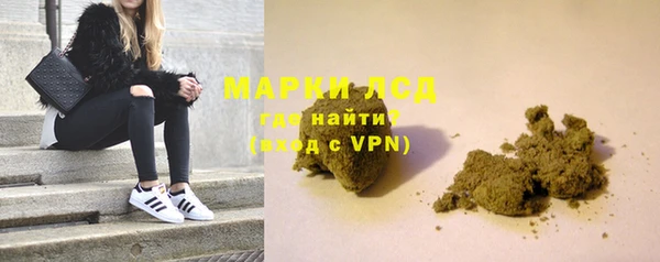 дистиллят марихуана Верея