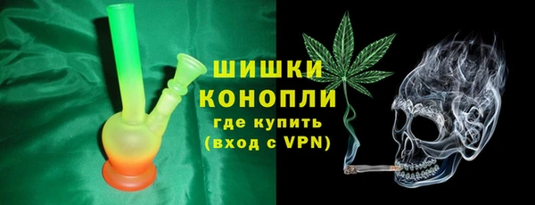 дистиллят марихуана Верея