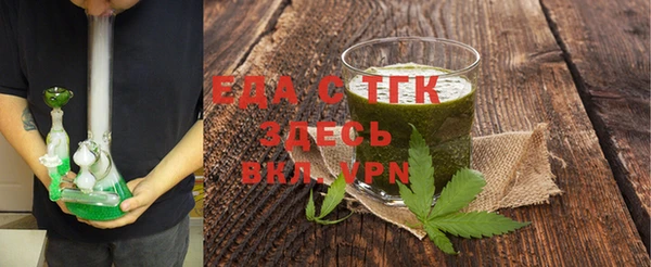 дистиллят марихуана Верея