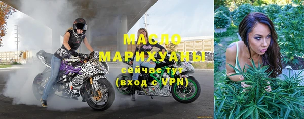 дистиллят марихуана Верея