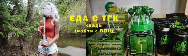 дистиллят марихуана Верея