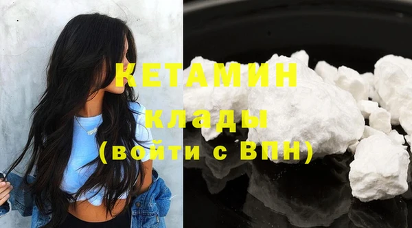 дистиллят марихуана Верея
