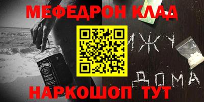 кокс Донецк