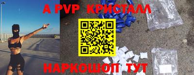 эйфоретик Донской