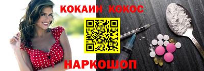 кокс Донецк