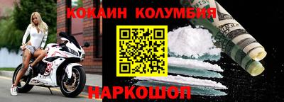 эйфоретик Донской