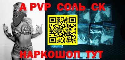 кокс Донецк