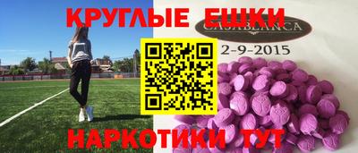 эйфоретик Донской
