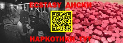 трава Дубна