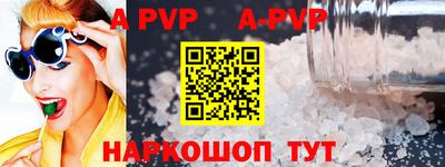 эйфоретик Донской