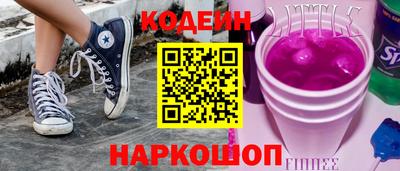кокс Донецк