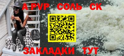 эйфоретик Донской