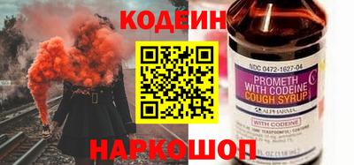 эйфоретик Донской