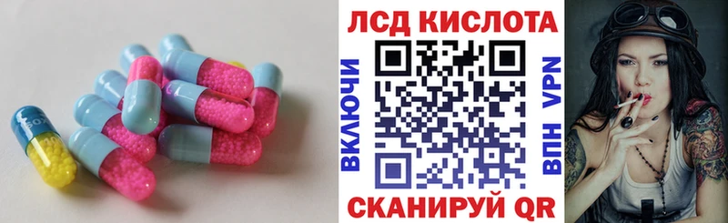 ЛСД экстази ecstasy  блэк спрут сайт  Рузаевка 