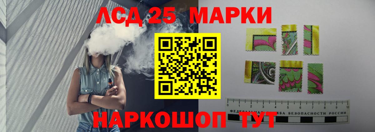 LSD-25 экстази ecstasy  Лсд 25 экстази кислота  Рузаевка  Вход с VPN 