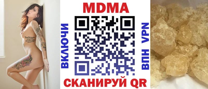 МДМА VHQ  цена   Рузаевка 