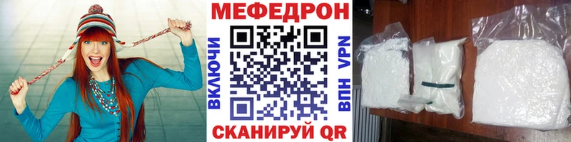 Меф VHQ Рузаевка