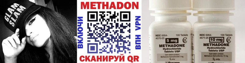МЕТАДОН мёд Рузаевка