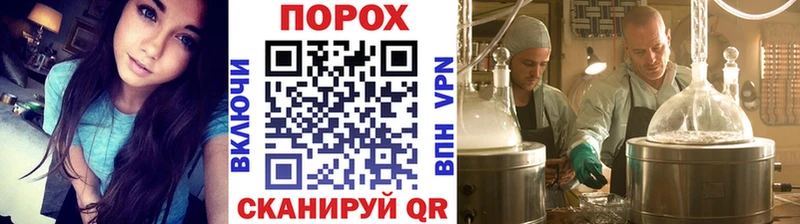 Первитин Methamphetamine  мега tor  Рузаевка 