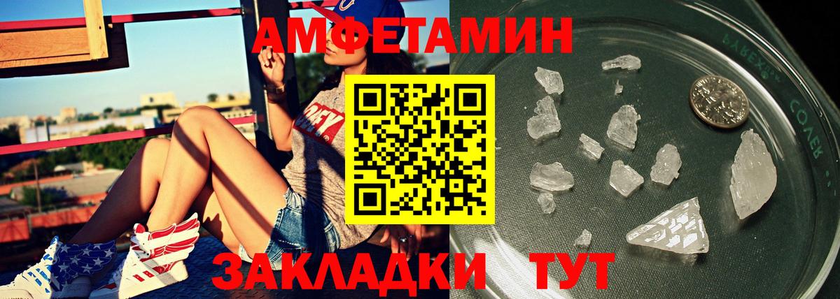 Первитин Декстрометамфетамин 99.9%  Вход с VPN  Рузаевка  Первитин Декстрометамфетамин 99.9% 