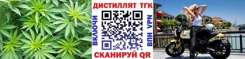 даркнет телеграм  Рузаевка  ТГК концентрат 