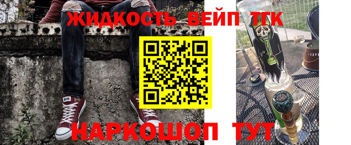 Дистиллят ТГК THC oil  Вход с VPN  купить наркоту  Дистиллят ТГК THC oil  Рузаевка 