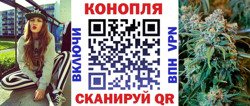 Шишки марихуана планчик  Рузаевка 