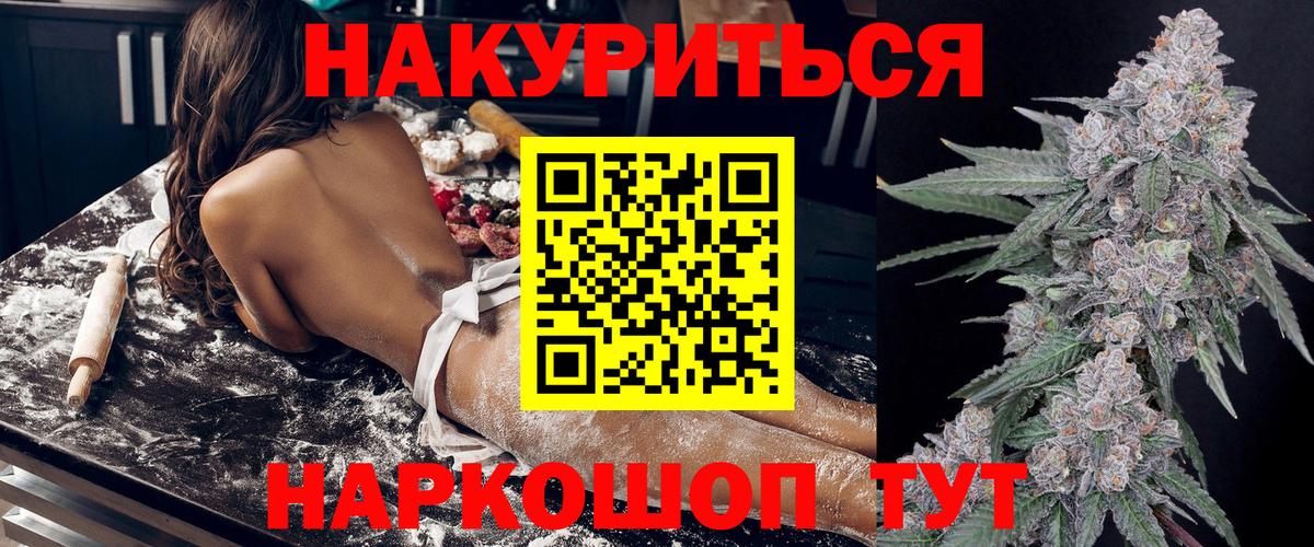 Конопля AK-47  Бошки марихуана SATIVA & INDICA  Рузаевка  Вход с VPN 